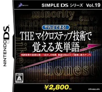 Simple DS Series Vol. 19 - Yareba Dekiru! - The Micro Step Gijutsu de Oboeru Eitango (Japan) box cover front